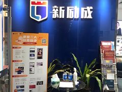 -新励成演讲口才培训(广州海珠学训中心)