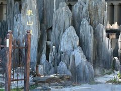 -卫鼎轩·曹公馆(鼓楼店)