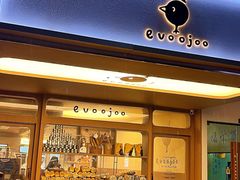 -evoojoo面包商店