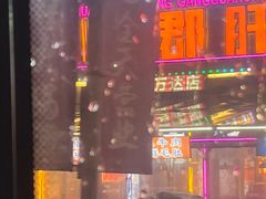 -钢管厂五区小郡肝串串香(蜀都万达店)