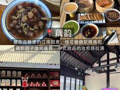 -扬二春炒饭(国庆路总店)