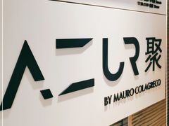-AZUR聚(香格里拉饭店)
