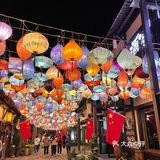 [加油]过了二天神仙日子[加油]