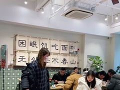 大堂-面春山·传统老卤面(天隆寺店)