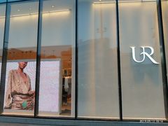 -URBAN REVIVO(大信新都汇店)