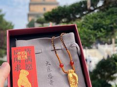 -大慈恩寺(大雁塔)