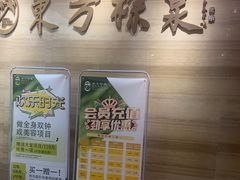 -东方棕泉·洗浴·按摩·美食国际水疗会所(福田店)