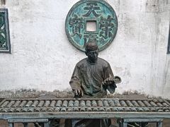 -钱业会馆