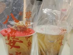 -八婆婆烧仙草(中山路店)