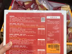 -山姆会员商店(上海浦东店)