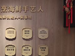 -连鹭海鲜·海肠捞饭·海胆饭(星海店)