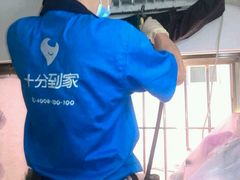 -十分到家家电清洗深圳