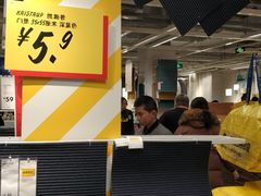 -宜家家居(西安未央商场店)