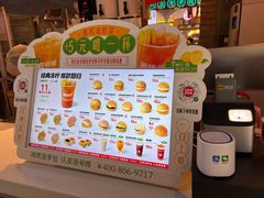 -港师傅·菠萝包(北京超极合生汇店)