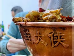 -蛙大侠香辣牛蛙火锅店(总店)