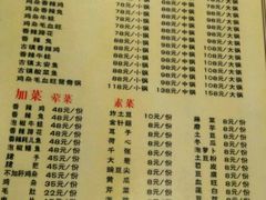 -胖娃古镇鸡杂(磁器口总店)