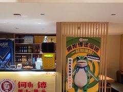 -何师傅美蛙鱼头(汉街店)