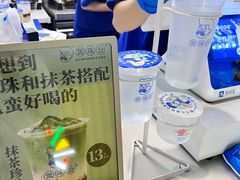 -煲珠公·老红糖珍珠奶茶(长宁龙之梦店)