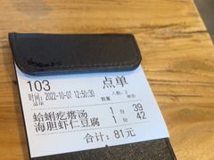 -吕氏疙瘩汤·私家菜馆(慈云寺店)