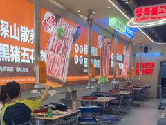 -哈哈碳都·牛肋条无限自助烤肉(宝龙店)