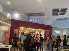 -英孚教育青少儿(南坪中心)