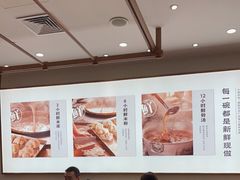 大堂-小满手工粉(北京来福士店)