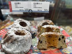 -都恩客(高岛屋百货店)