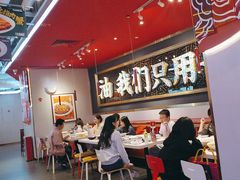 -禄鼎记·多口味酸菜鱼(凯德广场店)