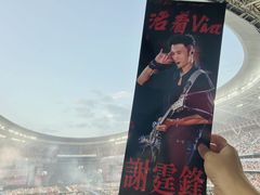 -山西体育中心红灯笼体育场
