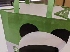 -爱达乐面包生日蛋糕(泛悦国际店)