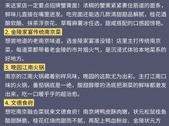 -李百蟹·江南蟹黄面·河景餐厅(夫子庙总店)