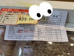 -百年义利(古城北路店)