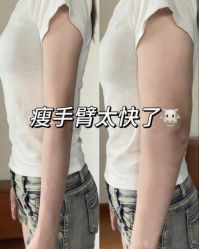 -Fundi张玉珊修身堂·indiba·BTL科技瘦身