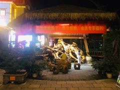 门面-天怡·鱼工厂(临江店)
