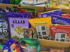 -紫荆城食品交易中心(华强北店)