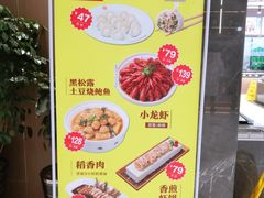 -双合园·海鲜水饺青岛菜(九水东路店)