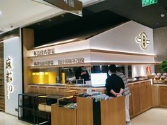 -麻都·成都菜(人民广场店)