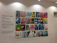 -蕃茄田艺术(普陀长风大悦城中心)