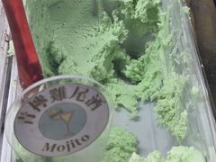-柠檬车露(卖草地店)
