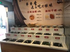 -来蜀乾串串香(北京总店)