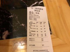 -龍二烧肉酒场(九亭店)