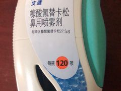 -首都医科大学附属北京同仁医院(西区)