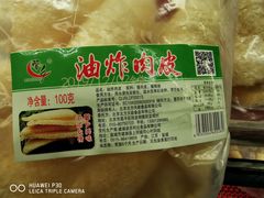 -沃尔玛购物广场(燕郊店)