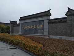-董永七仙女文化园