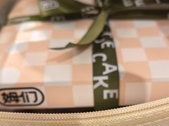 -姆们M Sweetie Cake(五道口店)