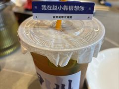 -赵小犇·江湖川菜馆