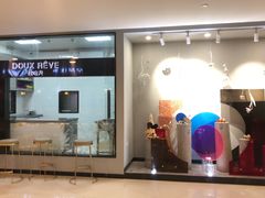 -杜哈夫DOUX RÊVE·生日蛋糕(日月光店)