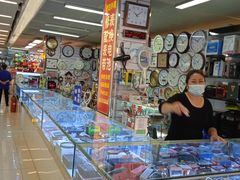 -天丰利生活MALL(和平里店)