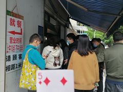 -蓉城西二道无名冒菜(西二道街店)