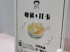 -友达面馆(广州总店)